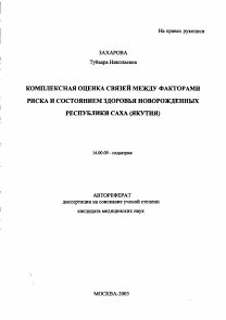 Обложка