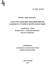 Обложка