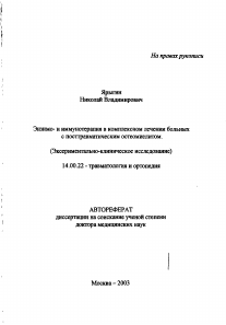 Обложка
