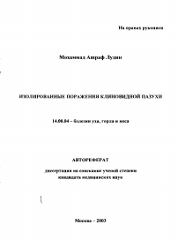 Обложка