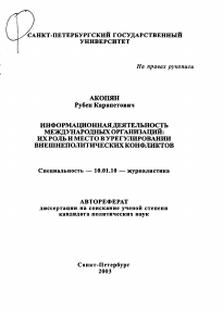 Обложка