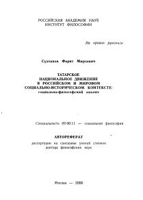 Обложка