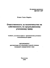 Обложка