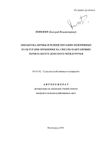 Обложка