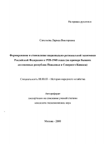 Обложка