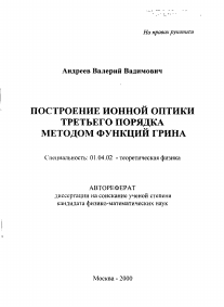 Обложка