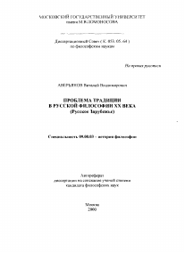 Обложка