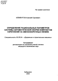 Обложка