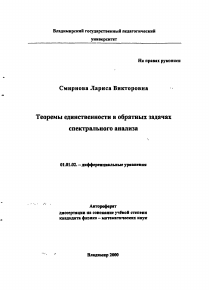 Обложка