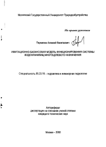 Обложка