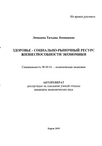 Обложка