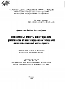Обложка