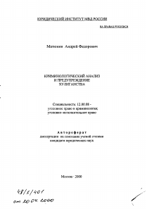 Обложка