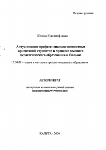 Обложка