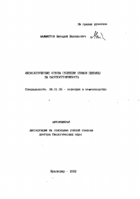 Обложка