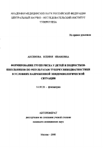 Обложка