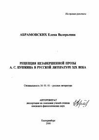 Обложка