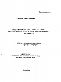 Обложка