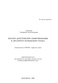 Обложка