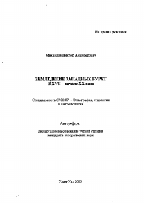 Обложка