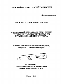 Обложка