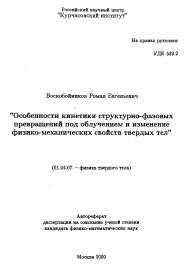 Обложка