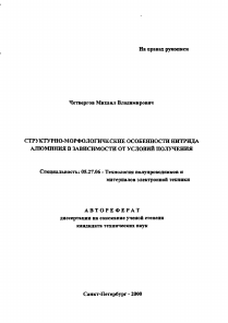 Обложка