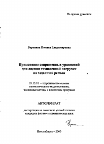 Обложка
