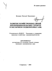 Обложка