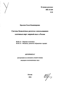 Обложка