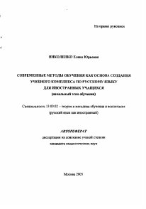 Обложка