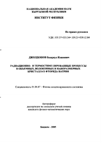 Обложка