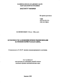 Обложка