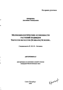 Обложка