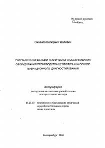 Обложка