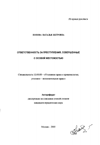 Обложка