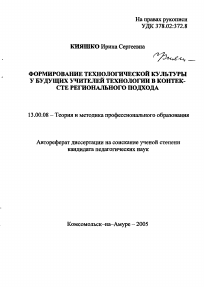 Обложка
