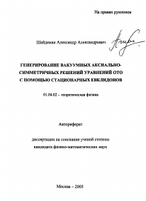 Обложка