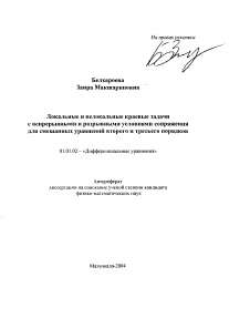 Обложка
