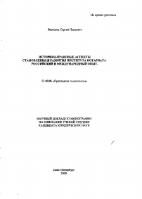 Обложка