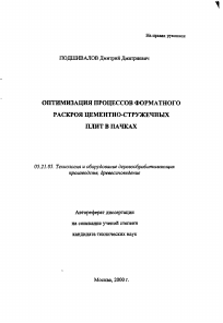 Обложка