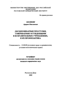 Обложка