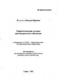 Обложка