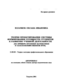 Обложка