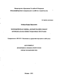 Обложка
