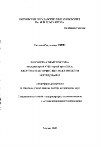Обложка