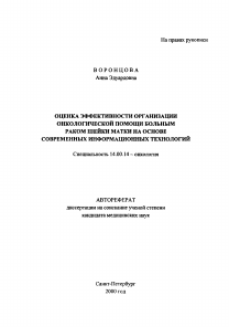 Обложка
