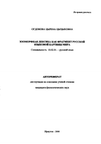 Обложка