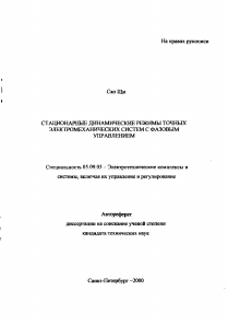 Обложка