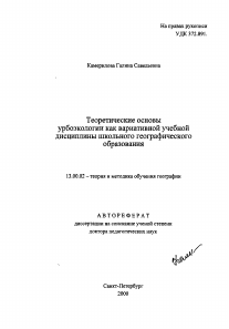 Обложка